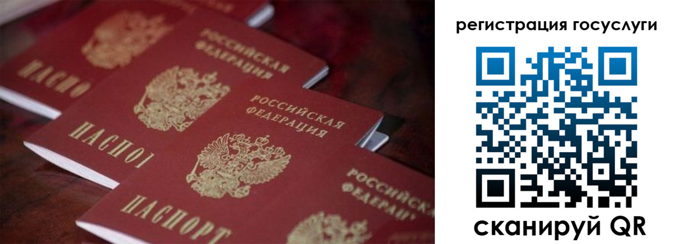 где прописаться в Омутнинске