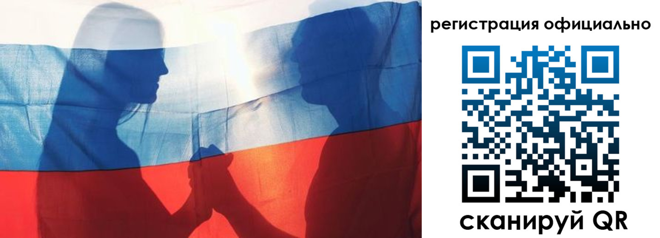 регистрация для школы в Омутнинске