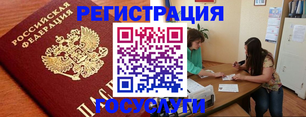 прописка для кредита в Омутнинске