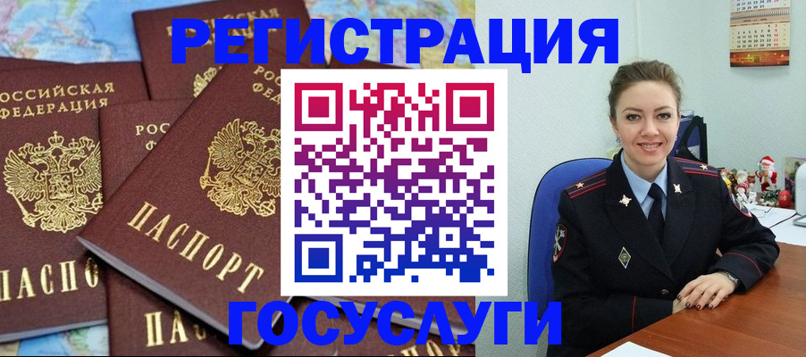 прописка поиск в Омутнинске