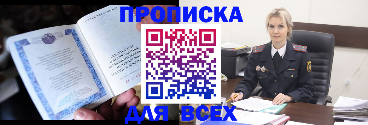 регистрация для дет. сада в Омутнинске