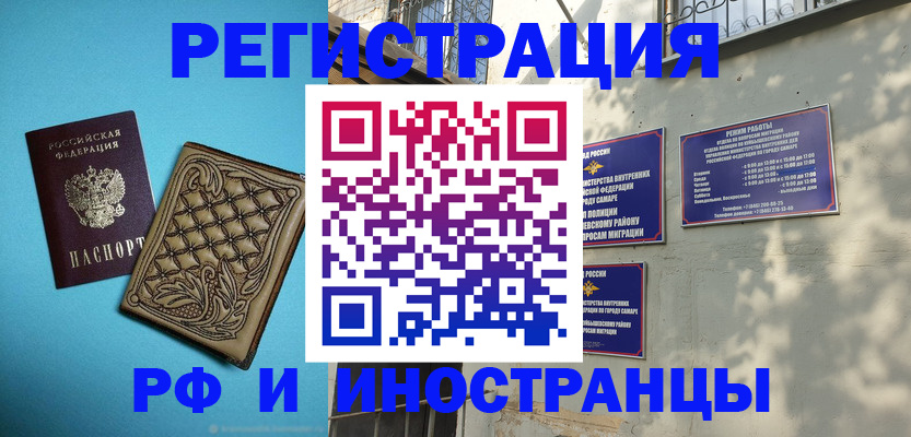 форма 3 в Омутнинске