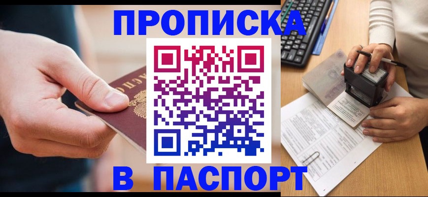 регистрация для дет. сада в Омутнинске